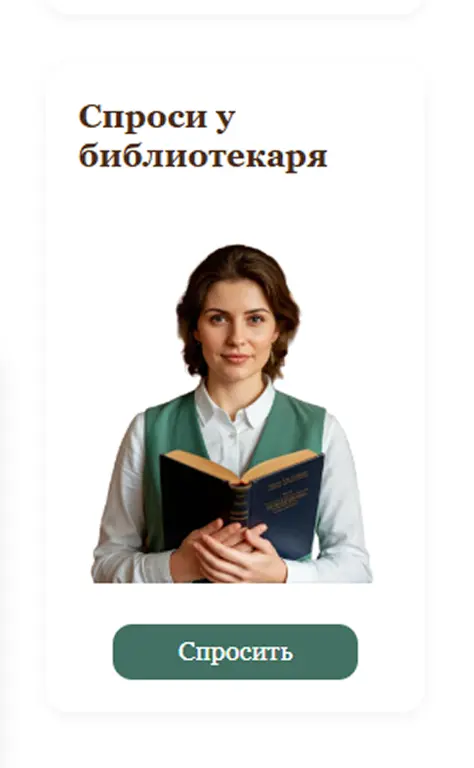 Услуги,Портал,Предоставляется после покупки