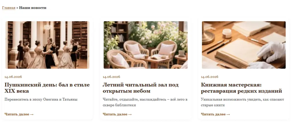 Услуги,Портал,Предоставляется после покупки