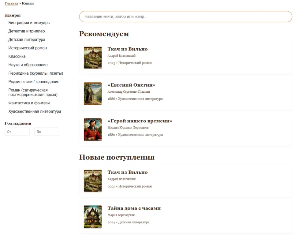 Услуги,Портал,Предоставляется после покупки