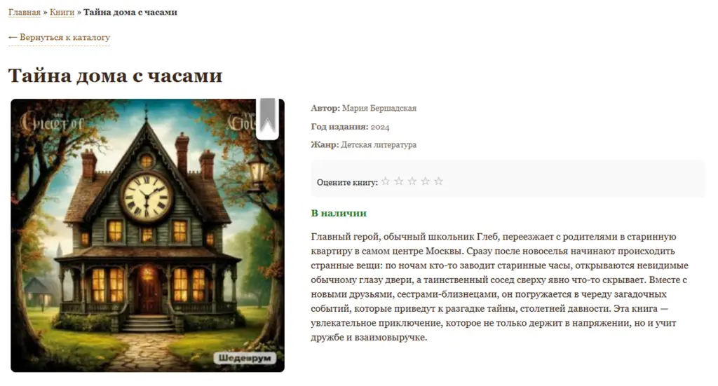 Услуги,Портал,Предоставляется после покупки