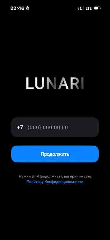[ИСХОДНИК] LUNARI MESSENGER