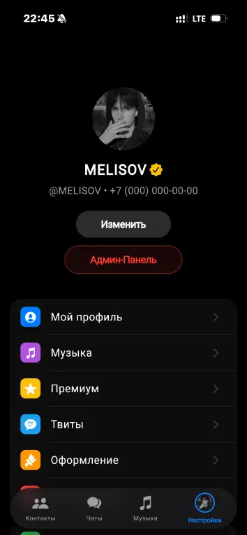 [ИСХОДНИК] LUNARI MESSENGER