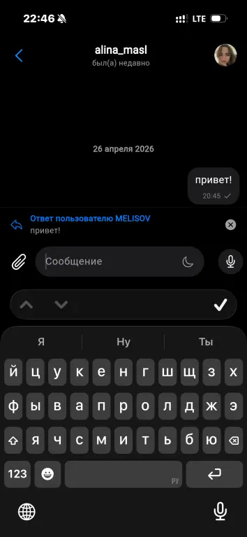 [ИСХОДНИК] LUNARI MESSENGER