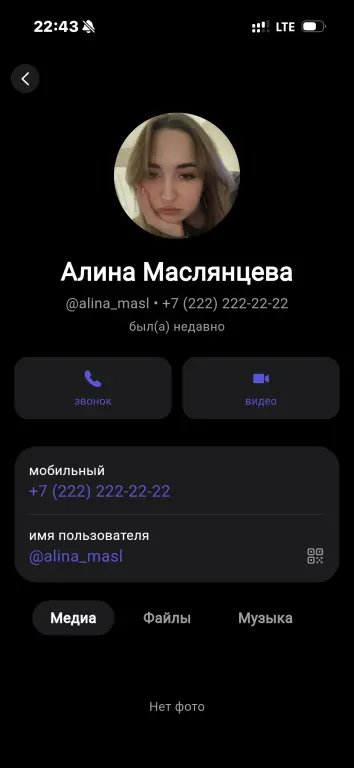 [ИСХОДНИК] LUNARI MESSENGER