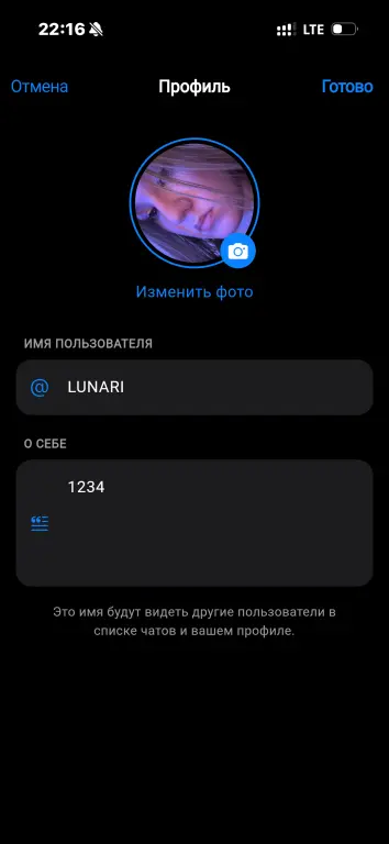 [ИСХОДНИК] LUNARI MESSENGER