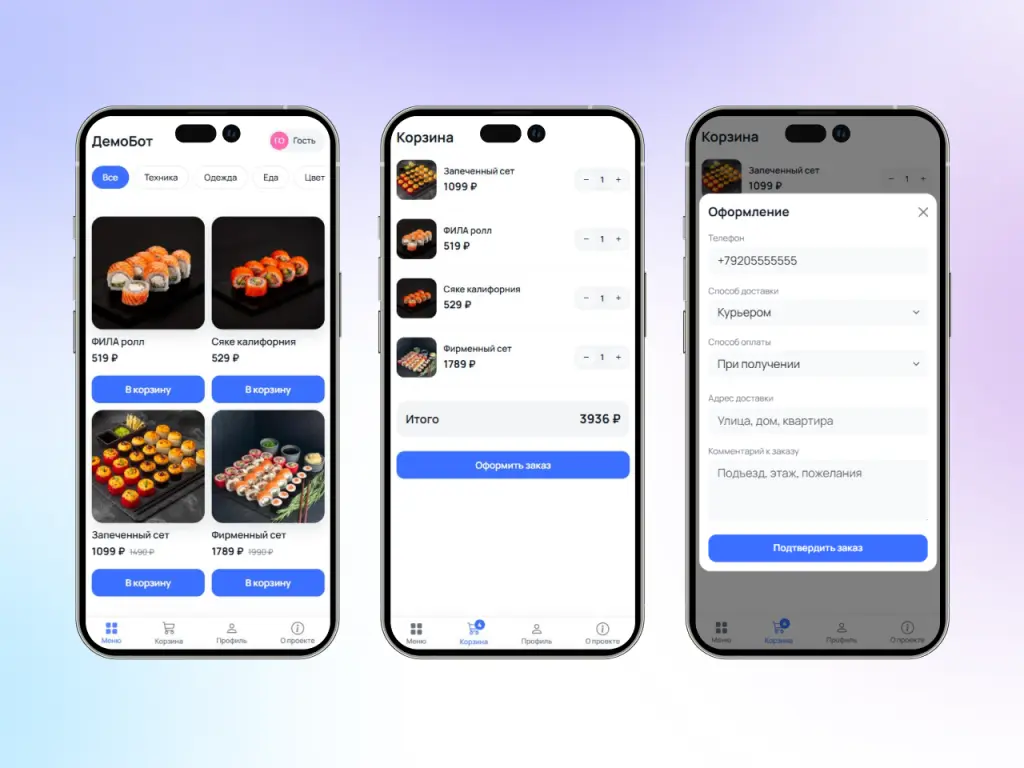 Готовый Telegram и MAX бот с Miniapp-приложением и веб-админкой