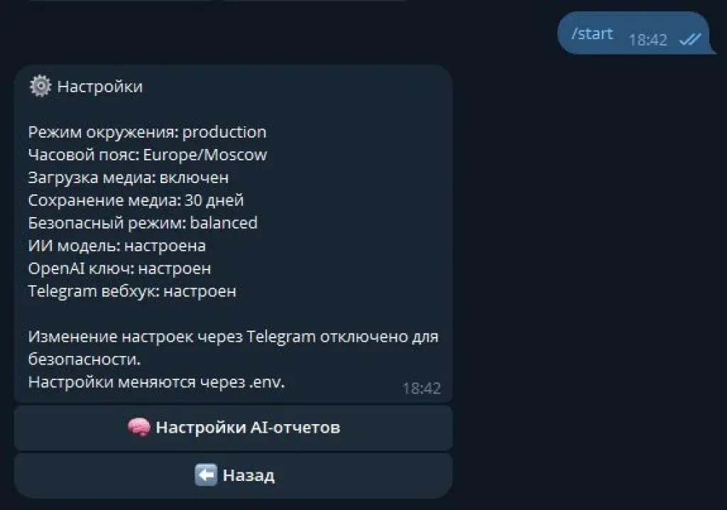 Анализатор чатов в Telegram с ИИ-ассистентом СhatGPT 5.5