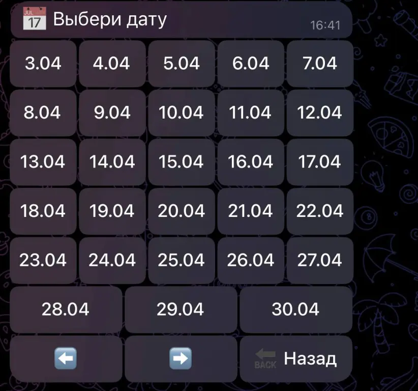 Telegram бот для авто записи клиентов