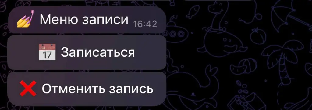 Telegram бот для авто записи клиентов