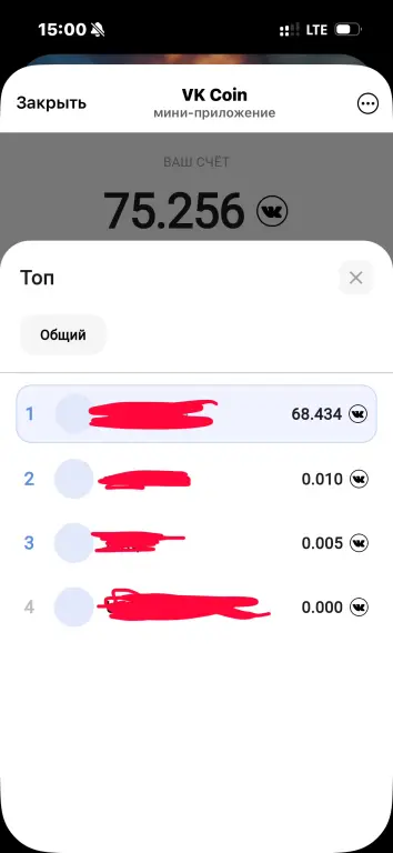 [ИСХОДНИК] Кликер VK Coin 2.0