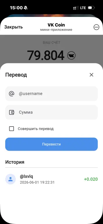 [ИСХОДНИК] Кликер VK Coin 2.0