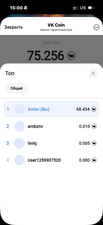 [ИСХОДНИК] Кликер VK Coin 2.0