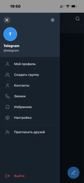 [ИСХОДНИК] Telegram Clone v11