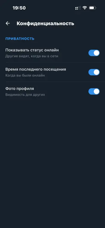 [ИСХОДНИК] Telegram Clone v11