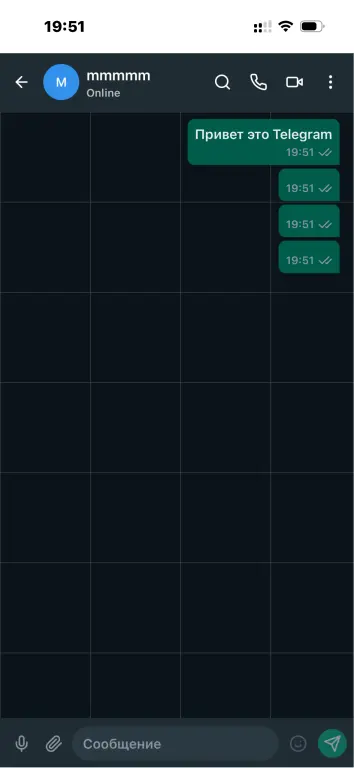 [ИСХОДНИК] Telegram Clone v11
