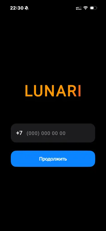 [ИСХОДНИК] LUNARI MESSENGER