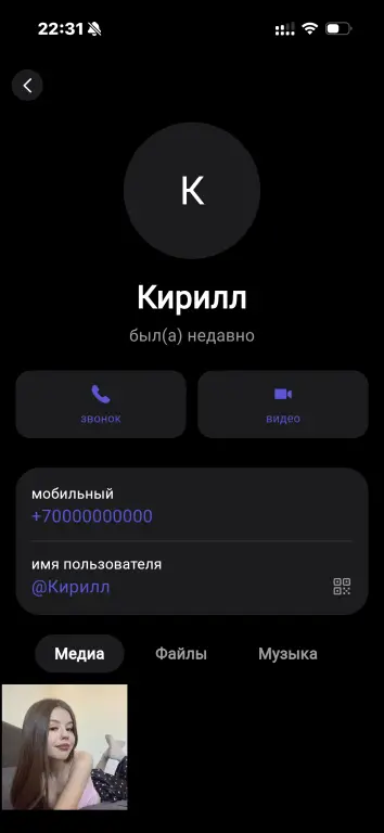 [ИСХОДНИК] LUNARI MESSENGER