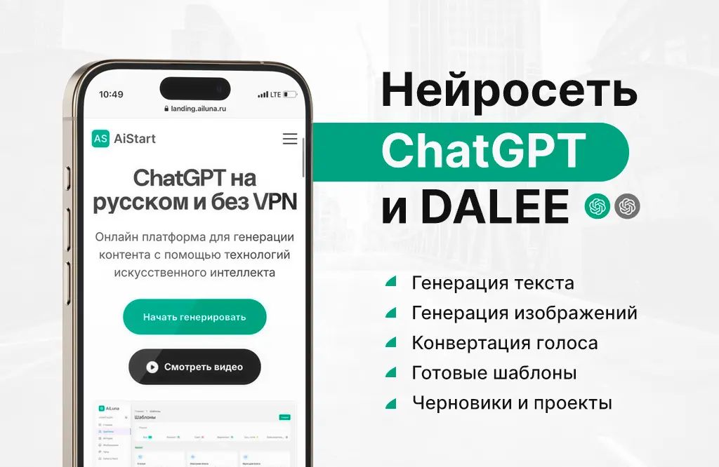 Сайт с нейросетями ChatGPT, Claude, Gemini, DeepSeek, Grok, Qwen (ОБНОВЛЕНО)