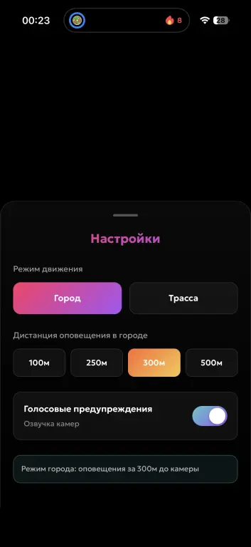 Анти радар - детектор камер
