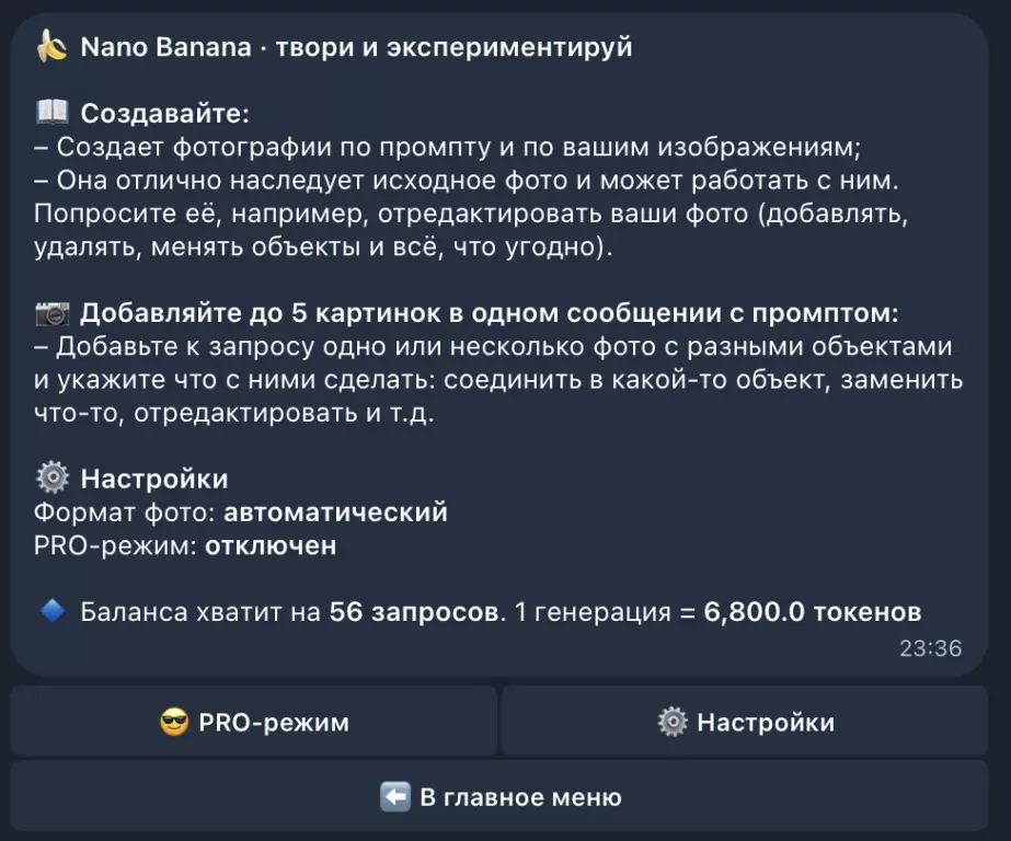 Телеграм бизнес на ChatGPT, Сиденс 2, GPT Image 2, Suno, Nano Banana 2