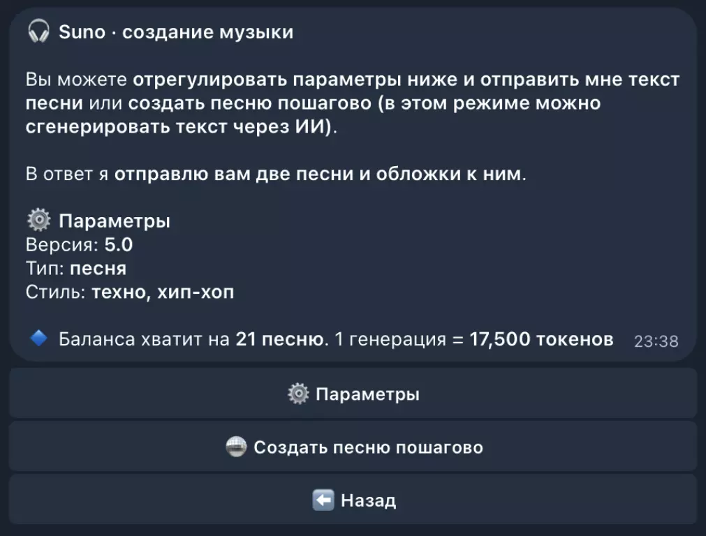 Телеграм бизнес на ChatGPT, Сиденс 2, GPT Image 2, Suno, Nano Banana 2