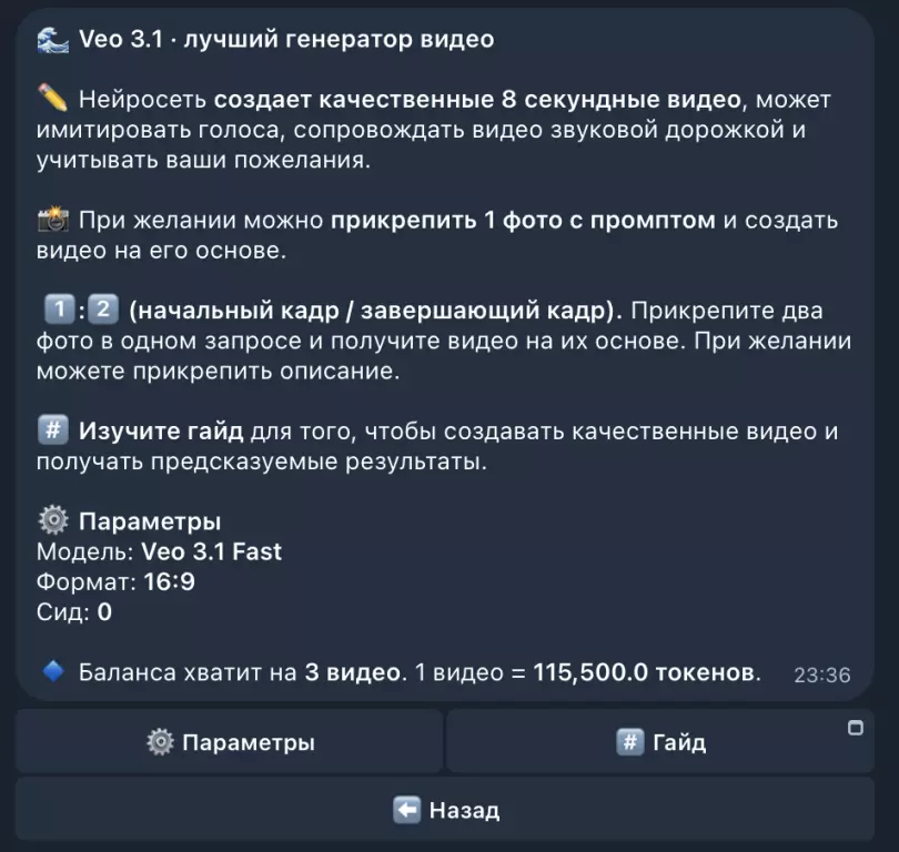Телеграм бизнес на ChatGPT, Сиденс 2, GPT Image 2, Suno, Nano Banana 2