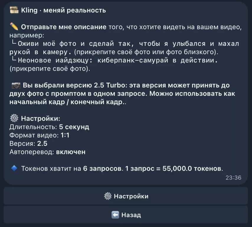 Телеграм бизнес на ChatGPT, Сиденс 2, GPT Image 2, Suno, Nano Banana 2