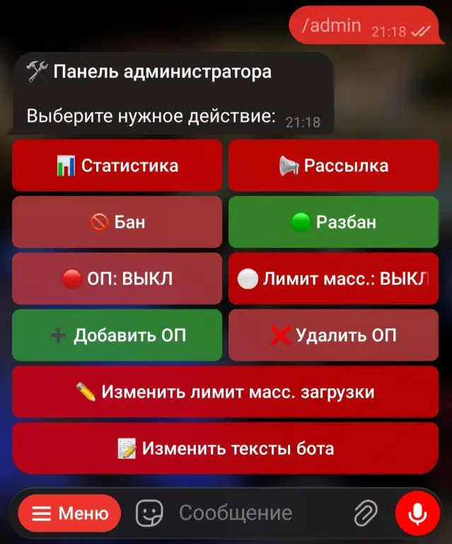 Готовый Telegram-бот для редактирования тегов, обложек и метаданных