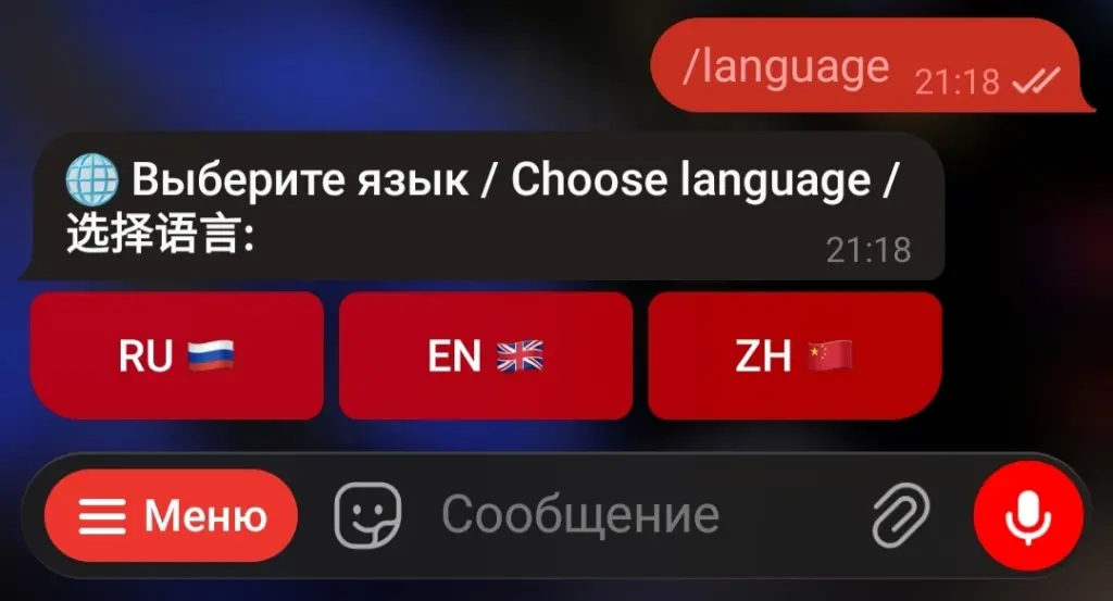 Готовый Telegram-бот для редактирования тегов, обложек и метаданных