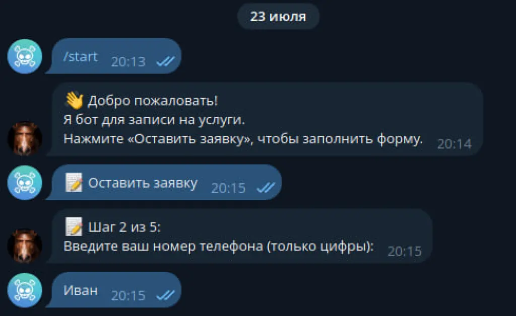 ProfyBot — автоматизация записи на ваши услуги